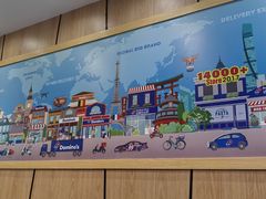 -达美乐比萨(南京路店)