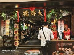 -南京大牌档(新街口德基广场店)