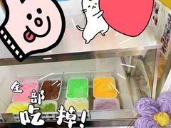 -成裕雪糕店(士多店)