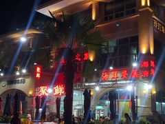 -海湾海鲜餐厅
