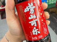 -0532啤酒屋