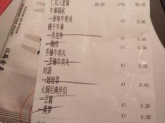 账单-牛事制造局牛肉火锅(莲岳路店)