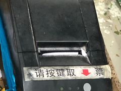 -半月镰胡姐脆皮萝卜饺子