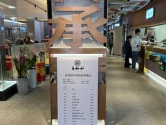 -易裕和·长沙米粉(竹塘西路店)