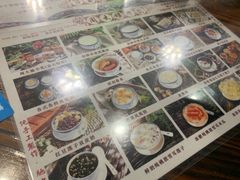-周大娘牛乳(旧寨古村总店)
