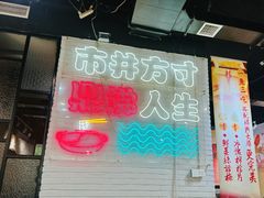 -京门活鱼馆·鱼火锅(百子湾（原红庙）店)