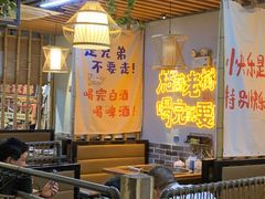 -俺家鲜·烧烤龙虾地锅鸡(观音塘店)