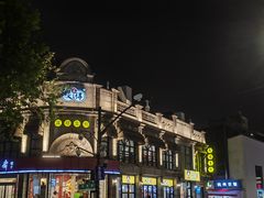 -咬不得高祖生煎·简餐(高银街店)