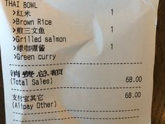 账单-Wagas(凤凰汇店)