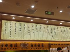 -陳香貴·兰州牛肉面(上海长风大悦城店)
