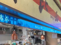 -桂满陇·手作小笼包&江南叫花鸡(中山公园店)