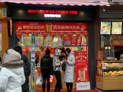 门面-蜜雪冰城(步行街中心店)