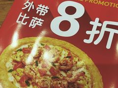 -Mr.Pizza米斯特比萨(盐城聚龙湖店)