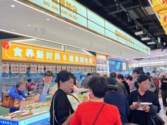 -素满香·全民食养自助(长宁龙之梦店)