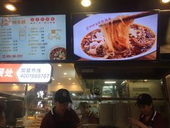 -钟方模白家肥肠粉(春熙店)