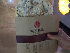 -阿甘锅盔(中关村食宝街店)