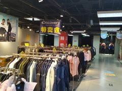 -法雅体育(天通苑工厂店)