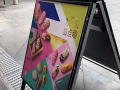 -星巴克(广州动漫星城东区店)