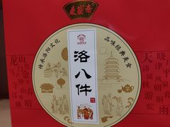 -麦盛斋糕点(北大街店)