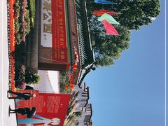 -宗角禄康公园