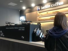 -瑞幸咖啡(人民路店)