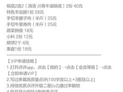 -燚焱炎火铜锅涮·烧烤