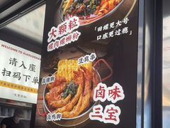-小螺大作·螺蛳粉火锅(林和西店)