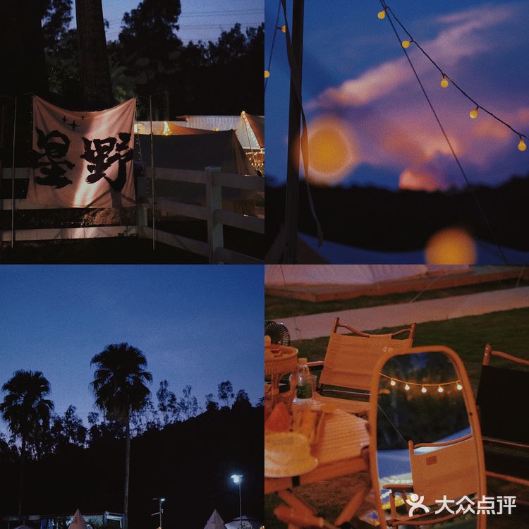 ⛺️梧桐山脚下｜深圳露营好去处🌞