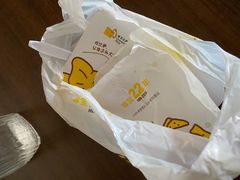 -尊宝比萨(安普顿店)