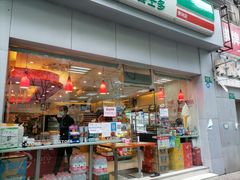 -喜士多便利店(打浦店)