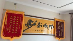 -瘦立方身材管理中心