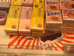 -好利来(新宜白店)