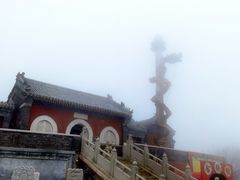-妙峰山风景名胜区
