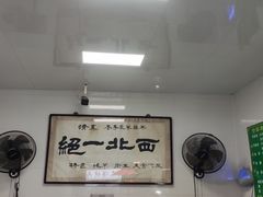 -老李家杂肝汤(回民街店)