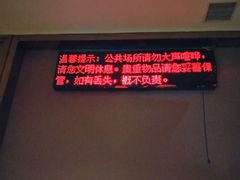 休息厅-东方之珠洗浴休闲广场(南开店)