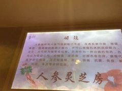 -巴斯漫温泉汗蒸馆(贡湖大道店)