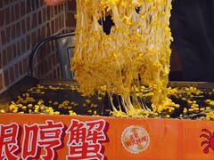 -哼蟹二将·烤肉酱蟹(合生汇店)