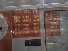 -阿二烤鸡(山塘街店)