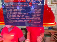 -家吉加州八珍(印象城店)