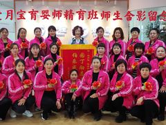 -爱月宝月嫂·育儿嫂(哈尔滨总店)