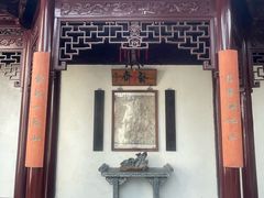-檀园