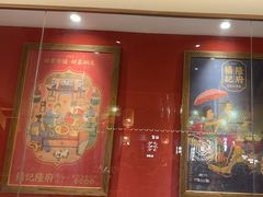 -杨记隆府重庆江湖菜(大悦城店)