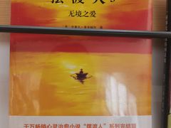 -猫的天空之城概念书店(杭州南宋御街店)