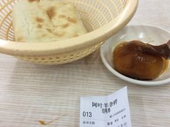 -阿叶羊杂碎(前进街店)