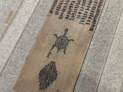 -长沙简牍博物馆