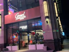 门面-斯普汇生蚝牛排馆(中骏世界城店)
