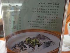 -风味小馆(天目湖宾馆店)