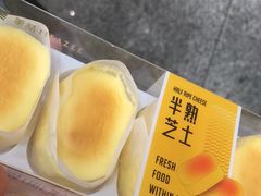 -美喆西饼(广州南站店)