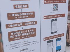 -上海仁爱医院