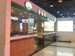 -萨莉亚意式餐厅(龙阳广场店)